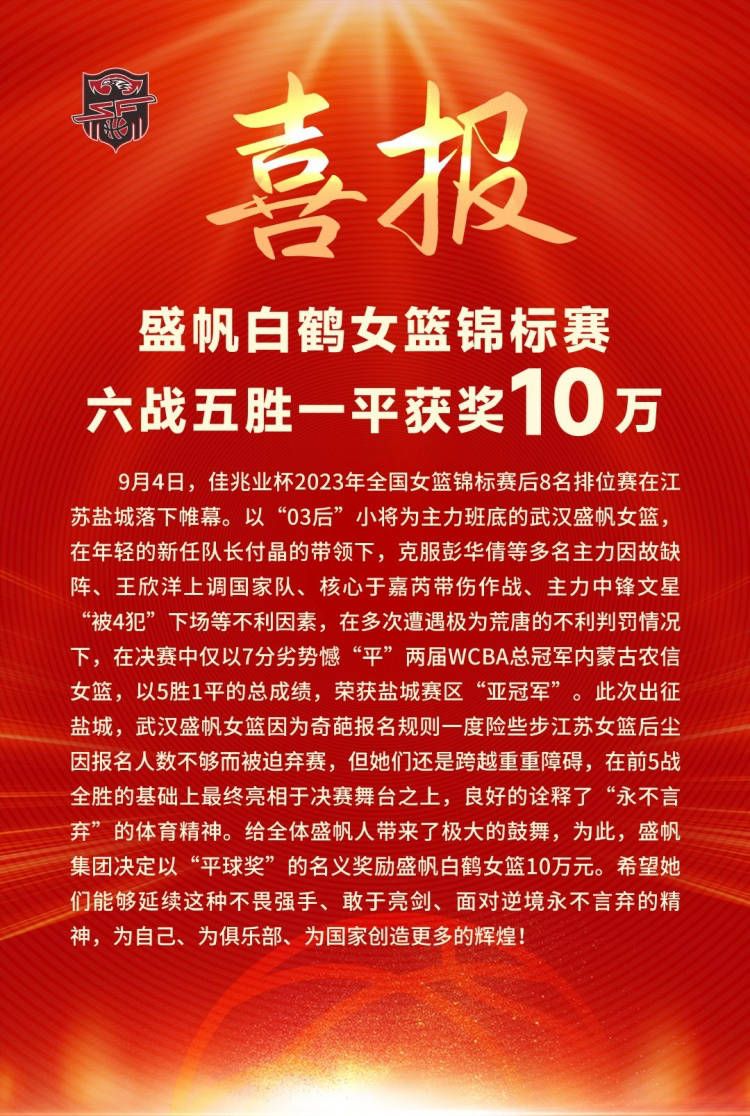 饱受过监狱之灾的程风受尽挫折、侮辱，九死平生，用生命保卫李小龙真工夫并成功打进了纸醉金迷的上流社会。一夜成名的程风豪侈骄横、傲慢自豪，掉往了最爱，迷掉了自我。美国工夫之王彼得的呈现，让程风的“上流社会豪华糊口”从此走向风声鹤唳、落井下石，更致命的是……